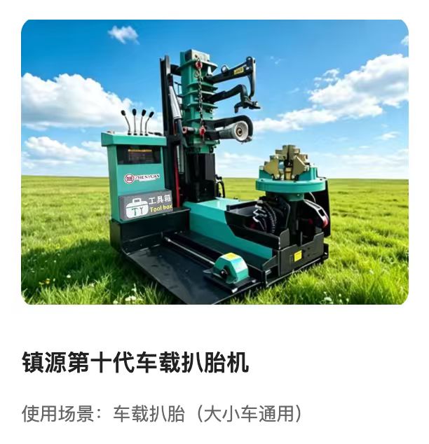 烟台工作站
