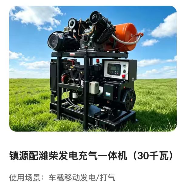 烟台作业车